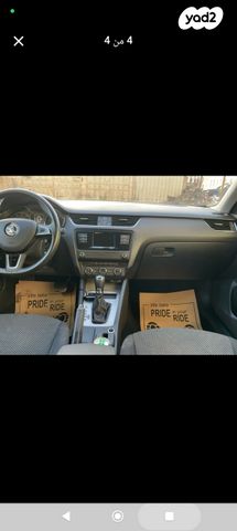 מודעת רכב סקודה אוקטביה 