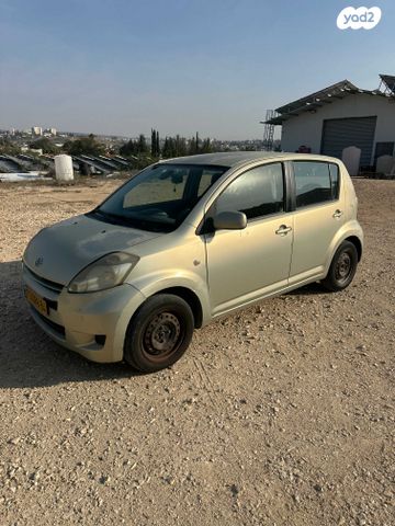 דייהטסו סיריון