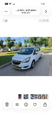 מודעת רכב אופל מריבה