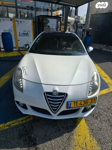 מודעת רכב אלפא רומיאו ג'ולייטה
