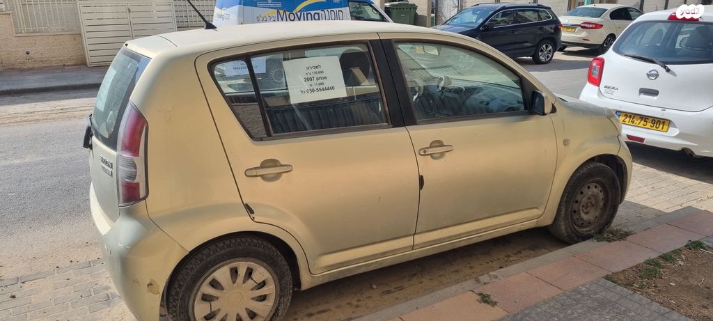 מודעת רכב דייהטסו סיריון