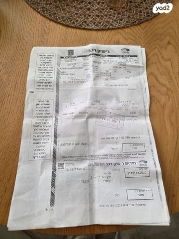 מודעת רכב יונדאי גטס