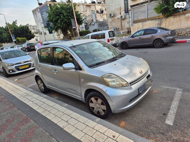 מודעת רכב דייהטסו סיריון