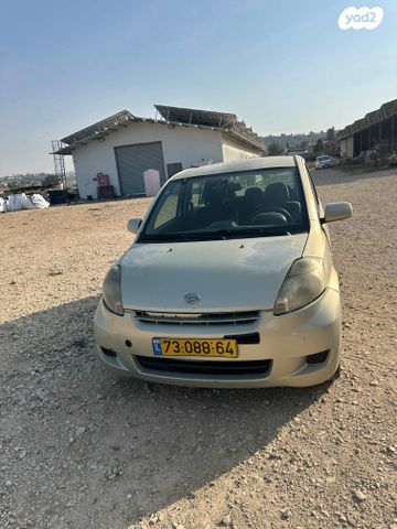 דייהטסו סיריון