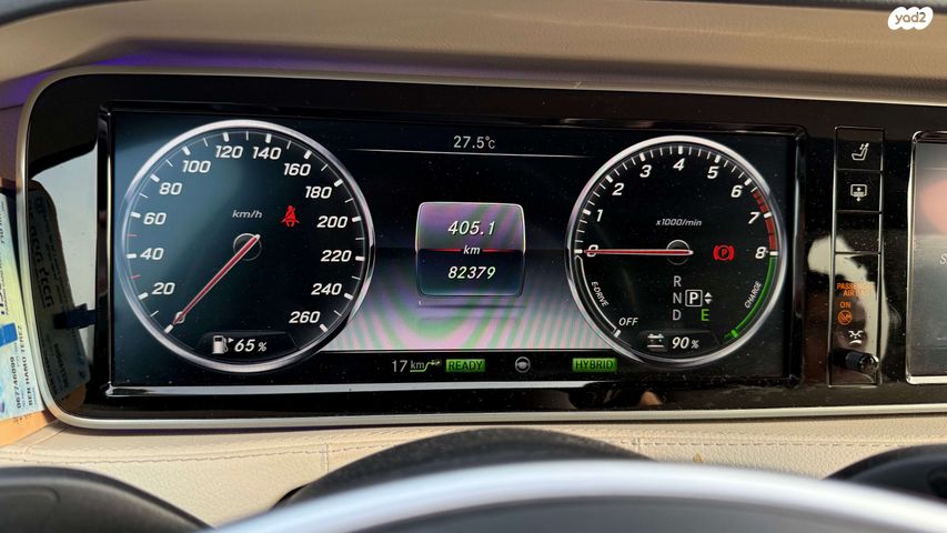 מרצדס-בנץ S-class