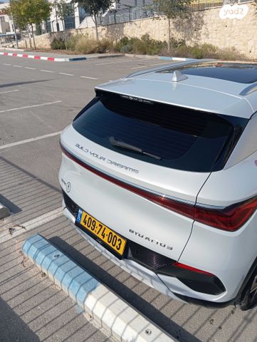 בי.ווי.די אטו 3