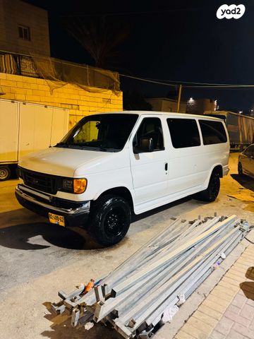 פורד אקונוליין