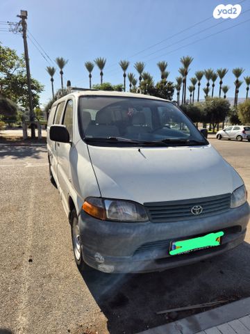 טויוטה הייאס