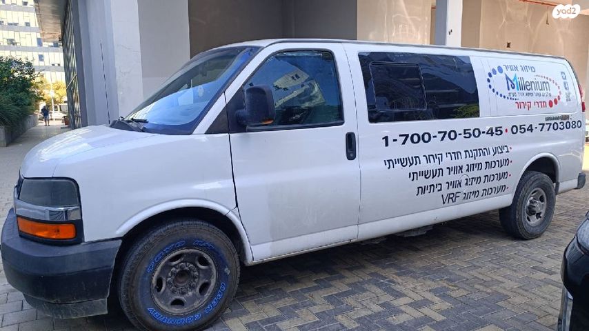 מודעת רכב שברולט סוואנה