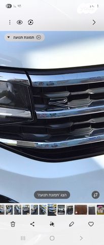 פולקסווגן אטלס