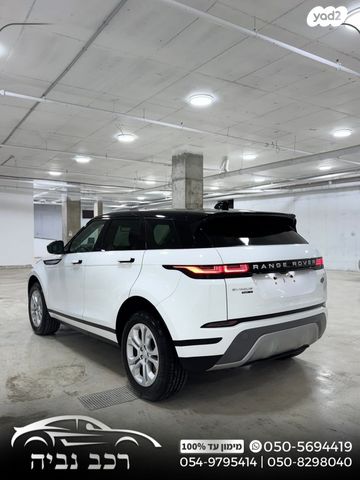 לנד רובר ריינג' רובר איווק