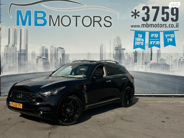 מודעת רכב אינפיניטי FX50