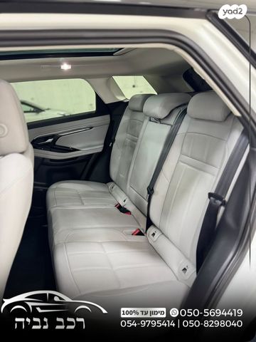 לנד רובר ריינג' רובר איווק