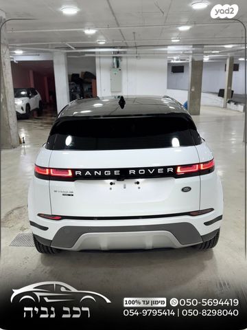 מודעת רכב לנד רובר ריינג' רובר איווק 2