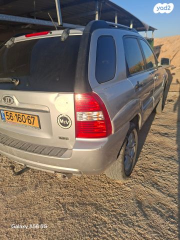 קיה ספורטז'