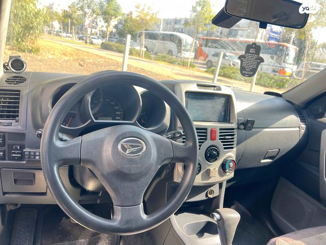 דייהטסו טריוס