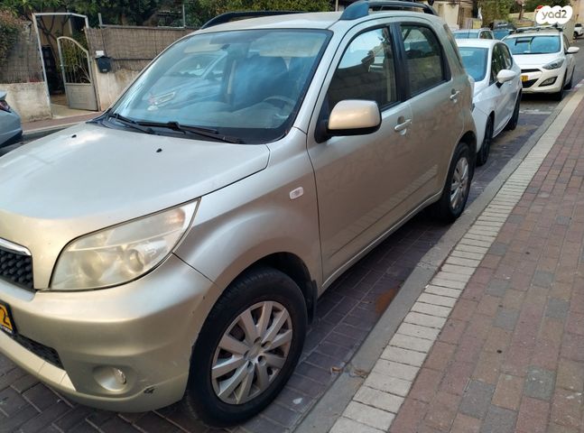 דייהטסו טריוס