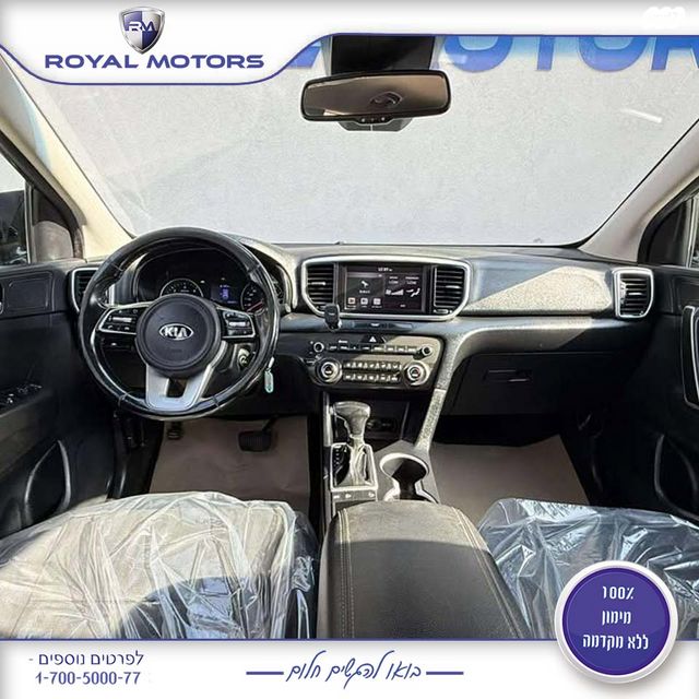 קיה ספורטז'