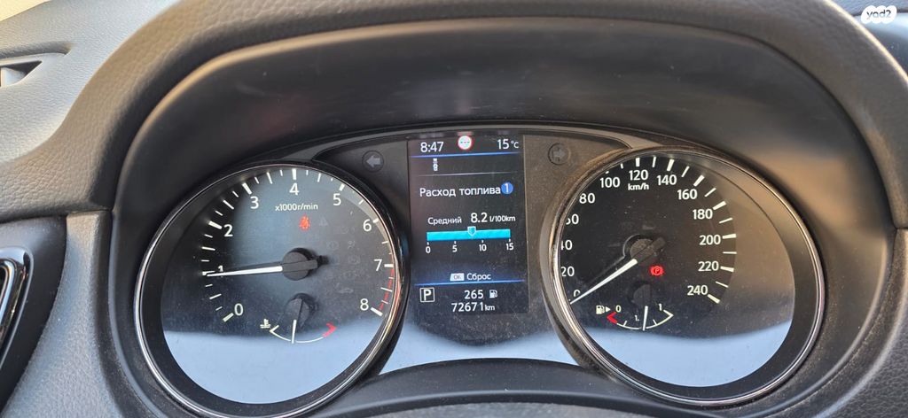 ניסאן אקס טרייל