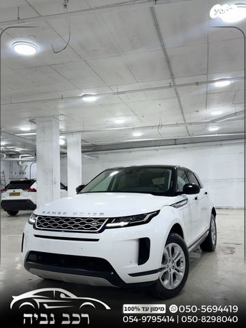 מודעת רכב לנד רובר ריינג' רובר איווק