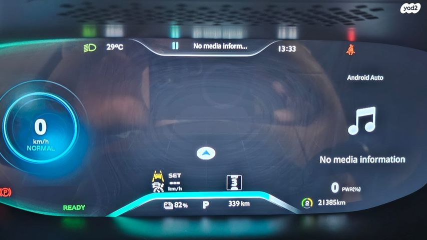 אם ג'י מארוול R