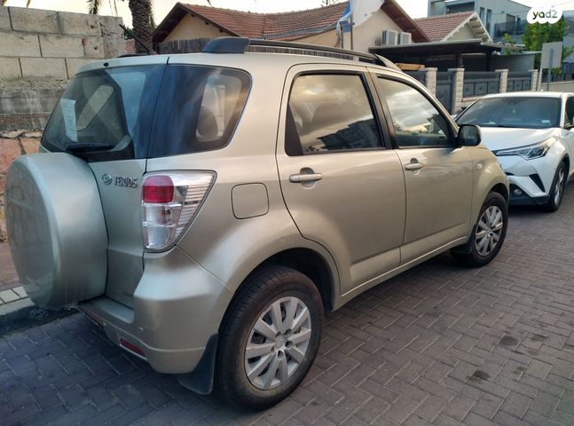 דייהטסו טריוס