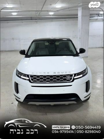 לנד רובר ריינג' רובר איווק