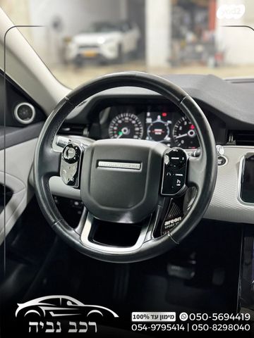 לנד רובר ריינג' רובר איווק