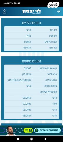 ניסאן קשקאי