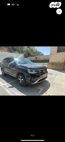 פולקסווגן אטלס