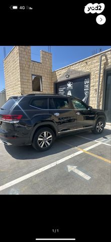 פולקסווגן אטלס