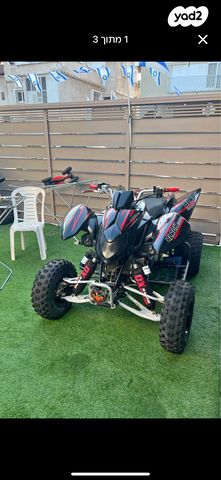 מודעת רכב ACCESS