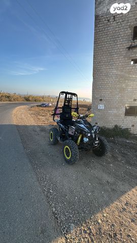 מודעת רכב קאן אם