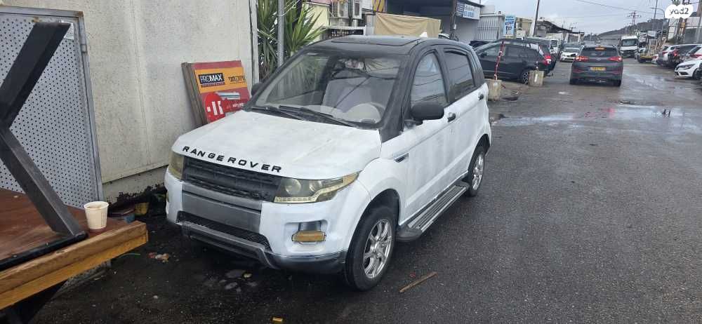 מודעת רכב אחר