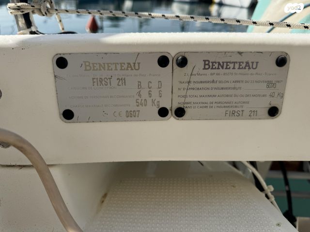 יאכטות - מפרשית