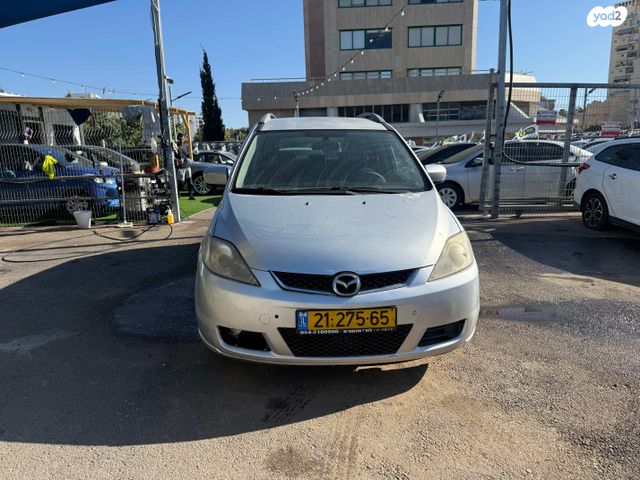 מאזדה 5