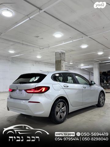 ב מ וו סדרה 1