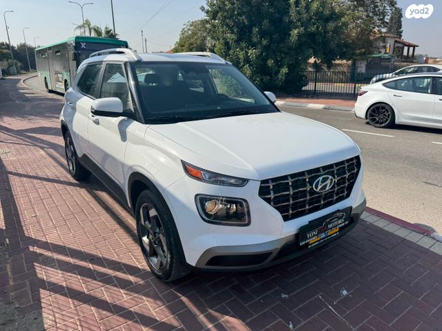 יונדאי וניו