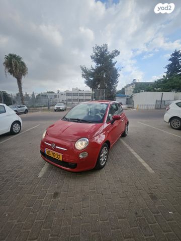 מודעת רכב פיאט 500