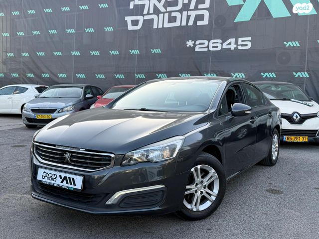 מודעת רכב פיג'ו 508