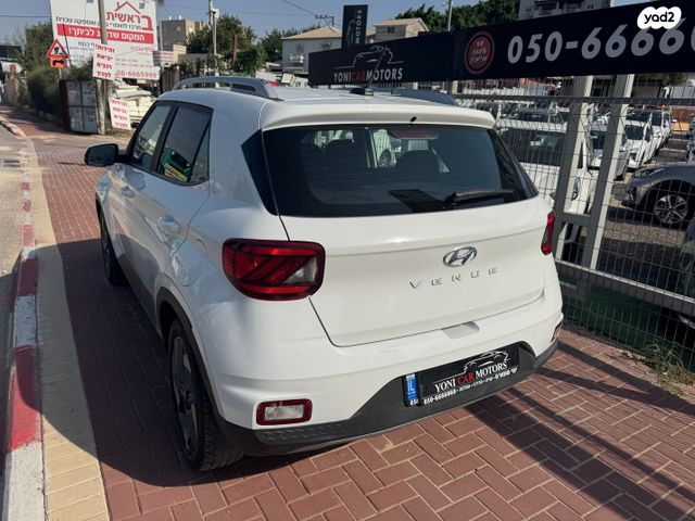 יונדאי וניו