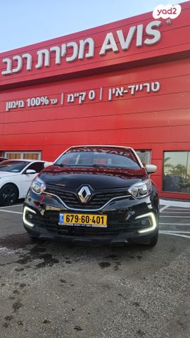 מודעת רכב רנו קפצ'ור