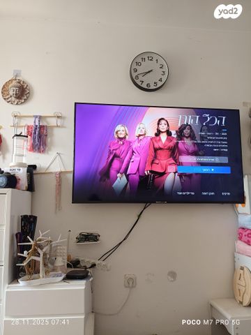 דירה, מסילת העולים 17, ג'סי כהן, חולון