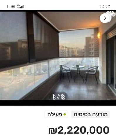 דירה, שדרות ציונה צרפת 40, גדרה מזרח, גדרה