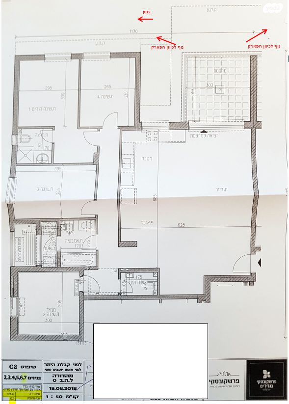דירה, מוטה גור 7, גליל ים (מתחם הכוכבים), הרצליה