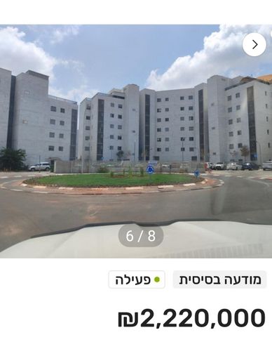 שדרות ציונה צרפת 40