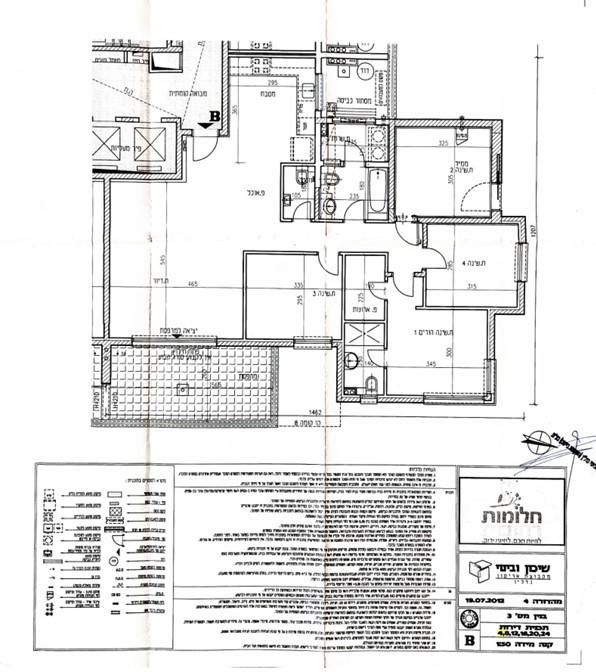 דירה, פרופ' יובל נאמן 17, רחובות המדע, רחובות