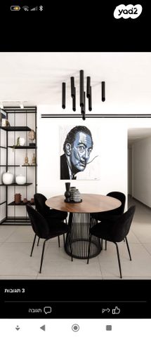 דירה, ברקת 2, צמרות המושבה, באר יעקב