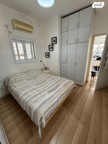 דרך אבא הלל 57