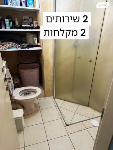 דירה, שטרית 12, שיכון ב, טבריה
